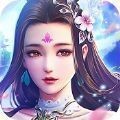 修仙之路