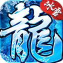 沉默冰雪二合一