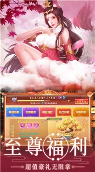永夜魔神