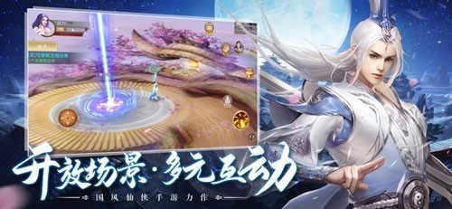 青丘狐传说