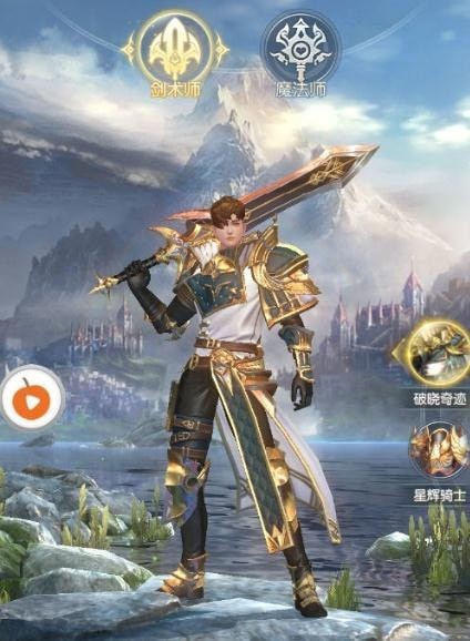 天堂魔御