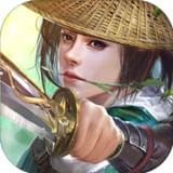 逆水寒剑商城版