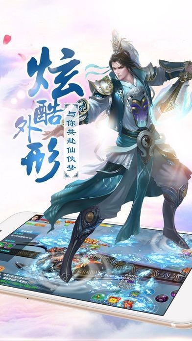 修仙大教主