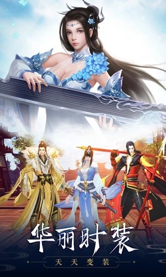 武动江湖