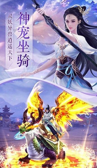一剑斩仙之山河之令