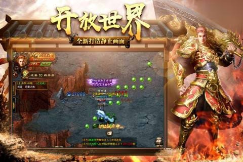 龙神传说