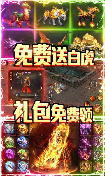 凤凰重生大决战