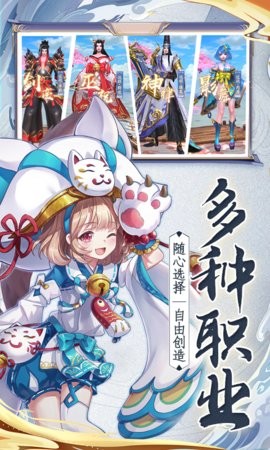 少年阴阳师百抽版