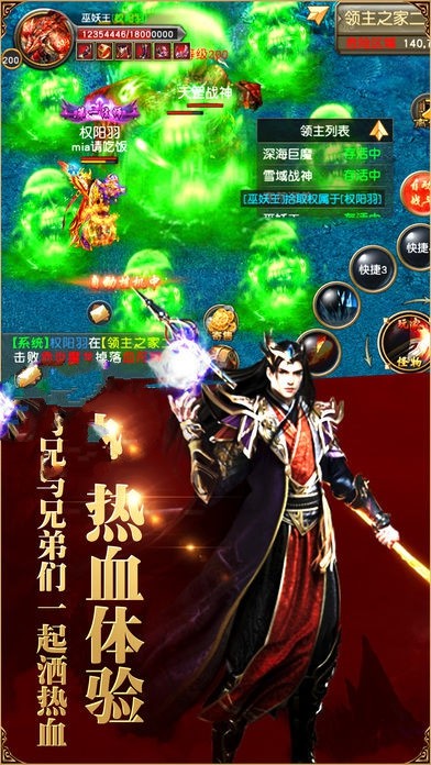 太古神帝