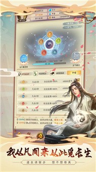 神戒