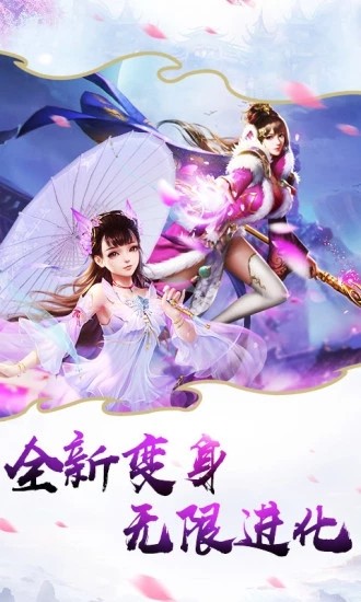 大天劫无限版