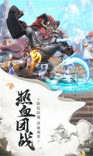 封仙