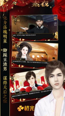 赤焰号角高爆版