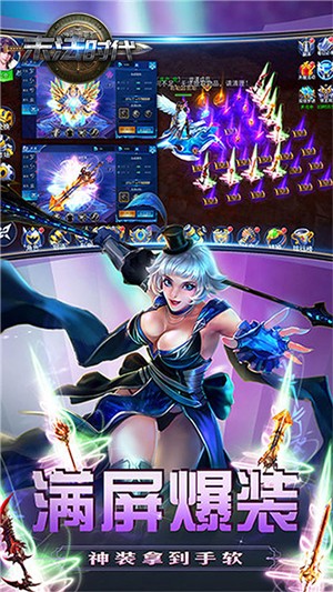 末法时代gm版