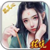 思美人