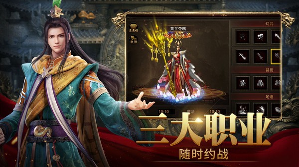 开疆纪