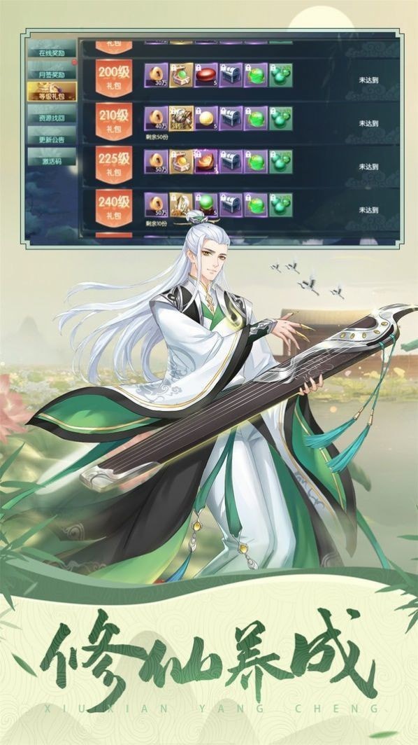 玄元剑仙