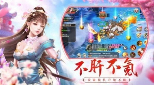 斩魔