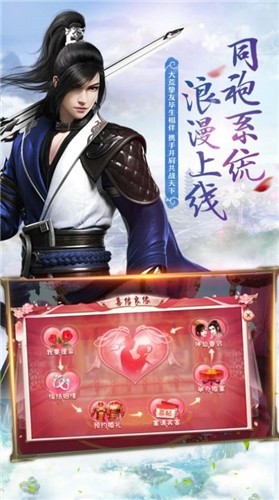 至尊仙侠