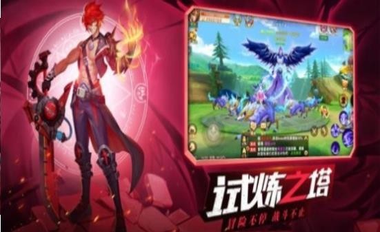 镇灵物语伏魔记