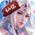 武极天下之仙道昌隆
