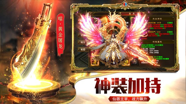 燕赵传奇小极品