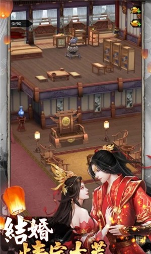 山海仙魔录