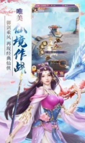 九州封魔神印