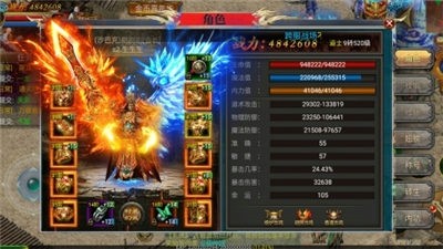热血荣耀九游版