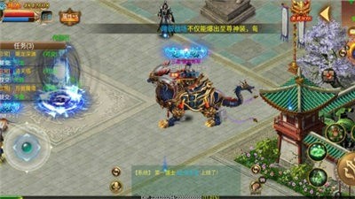 热血荣耀九游版