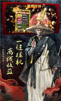 笑傲江湖之剑神传说