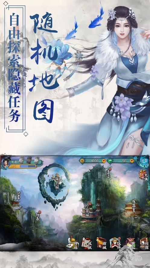 逆火苍穹之将夜纪2