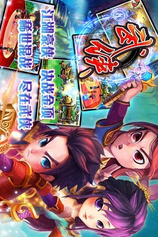 武侠大宗师