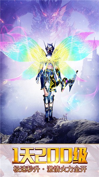 天使圣域BT