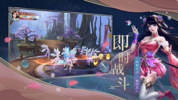 尘缘仙剑