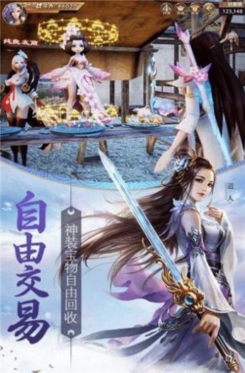 修道