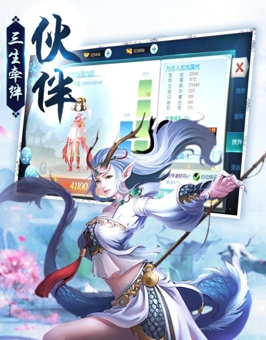 剑荡江湖H5