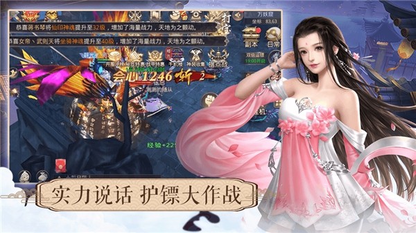 万古长情