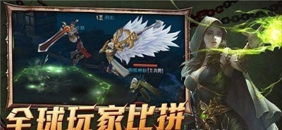 龙城秘境单职业