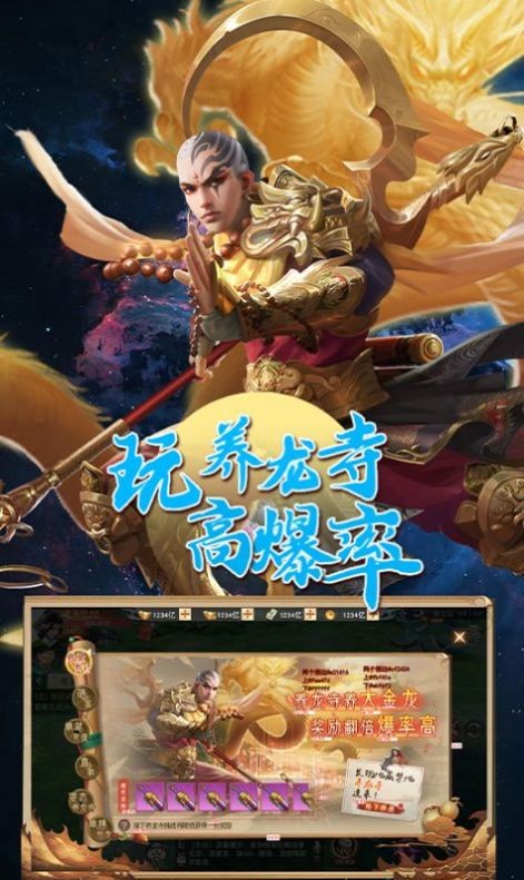 封神传奇