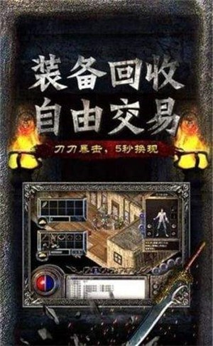 荣耀霸业战歌传说