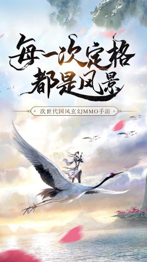 九帝诛灭无限版