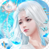 仙魔纪