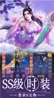 永夜魔神