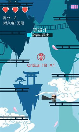 疾风之翼