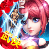 武侠大宗师
