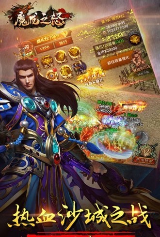 魔龙之怒果盘版
