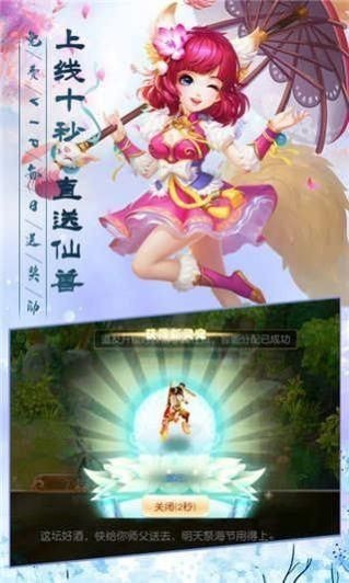 天影