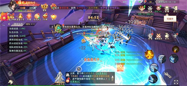 六界神王