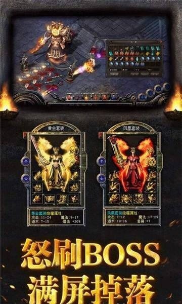 倚天荣耀万劫